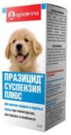 Празицид - суспензия плюс для щенков средних и крупных пород